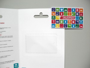 Самоклеющийся карман для пластиковой карты